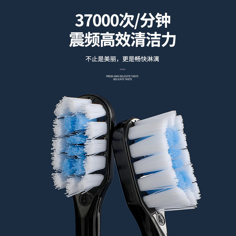 Enlluean鹰伦 美洁超声波电动牙刷黑色SKT-Y8810黑色高清大图