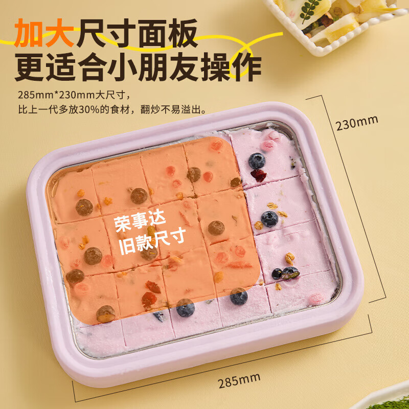 荣事达空气炸锅CB07A金属机身机械控温0.2L小容量便携设计高清大图