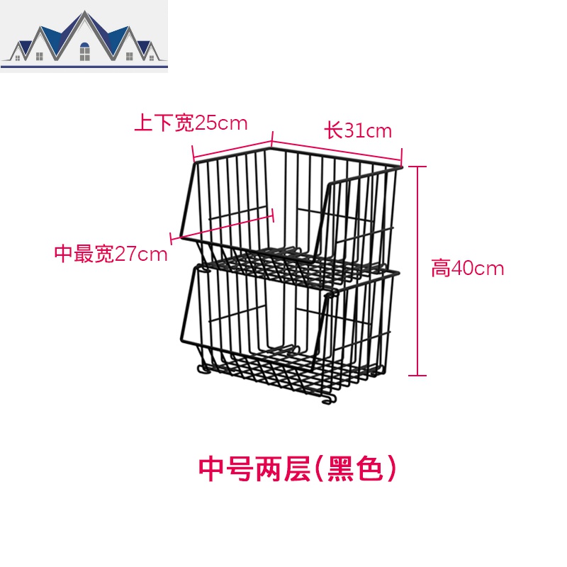 家用厨房蔬果蔬菜置物架多层收纳筐收纳篮蔬菜蓝移动菜篮架菜架子 三维工匠高清大图