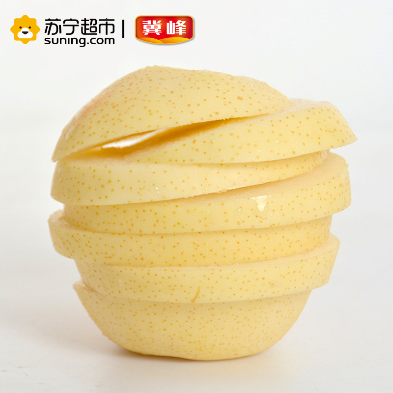 冀峰 黄冠梨 9-11个 净重约2.3kg