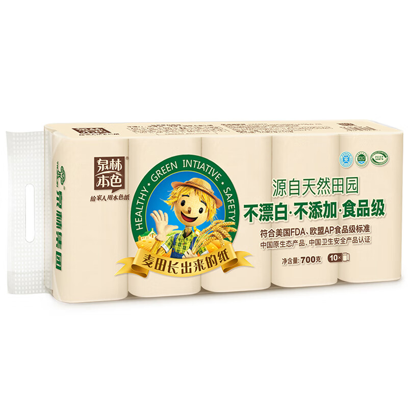 泉林本色无芯卷纸 3层70克*40卷 整箱卫生扁卷厕纸 原生浆易溶 耐用40卷高清大图