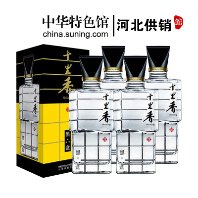 [中华老字号]十里香 40度黑盒 500ml*4瓶整箱装 非遗酿造浓香型白酒礼品酒 沧州特产