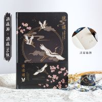 见鹤归中国风古风故宫仙鹤彩页手帐手账本日记本记事笔记本子文具 精装本 逍遥游丨黑色鹤