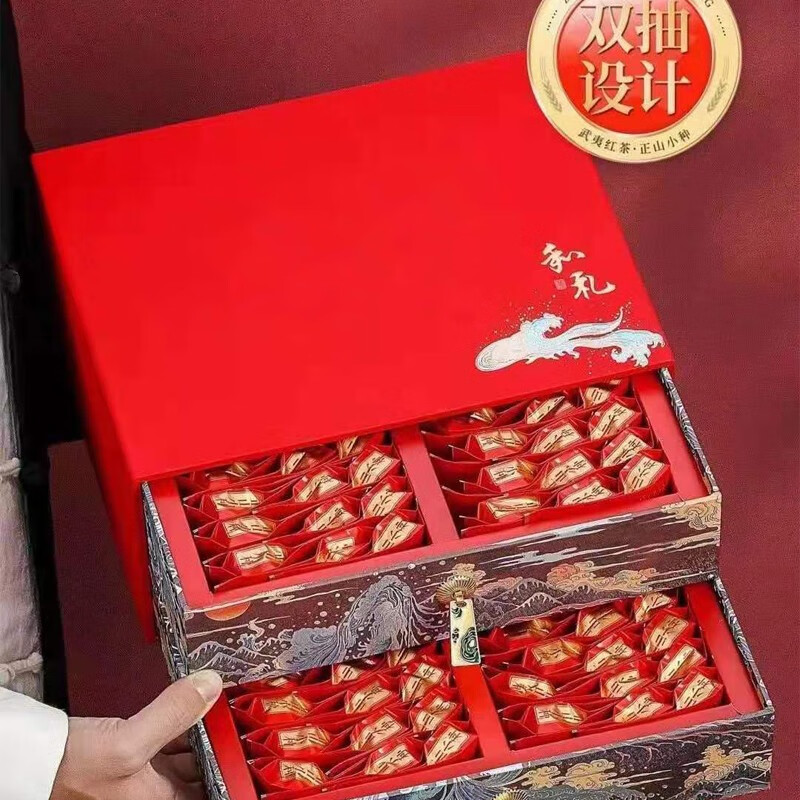 素言茶坊 和礼双层正山小种