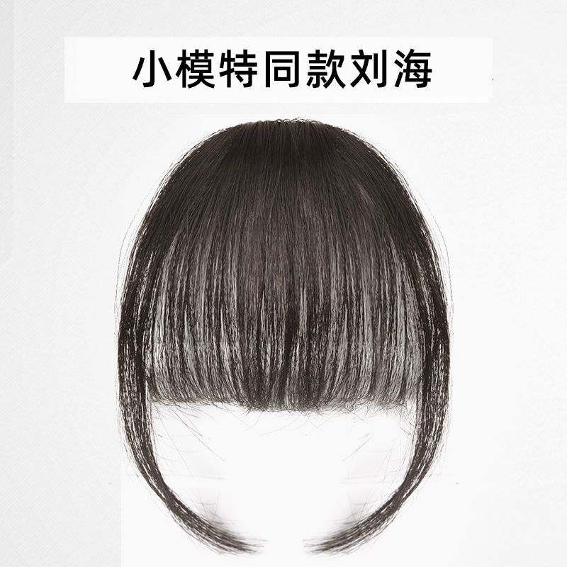 空气刘海 汉服假发女童发箍一体式古风发包发型发髻头发造型儿童古装假发