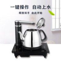 自动上水壶电热烧水壶家用一体泡茶专用煮茶台办公室CB-A