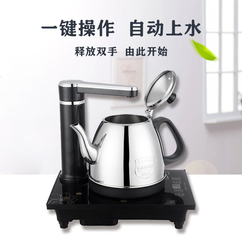 自动上水壶电热烧水壶家用一体泡茶专用煮茶台办公室CB-A