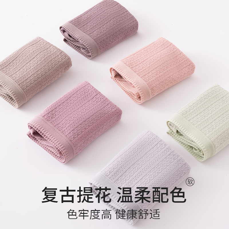 浪莎高腰内裤女士纯棉2025新款妈妈全棉抗菌收腹大码三角短裤高清大图