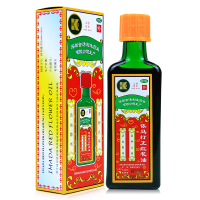 金活 依马打正红花油 25ml 活血散寒消肿止痛用于风湿骨痛腰酸腿痛头风胀痛扭伤瘀肿跌打伤痛蚊叮虫咬