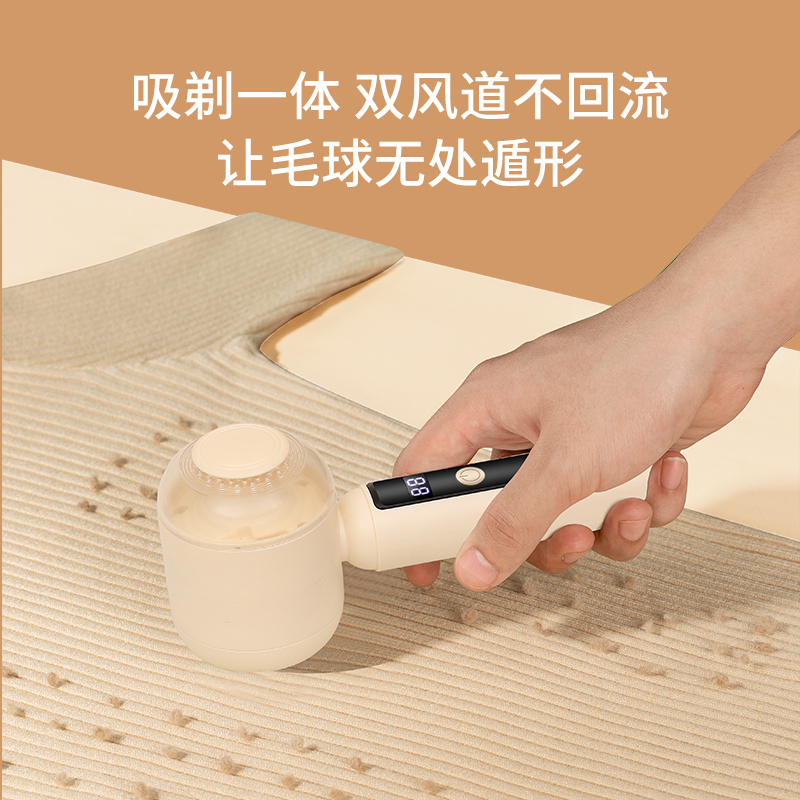 泽利普数显款毛球修剪器 利落去球不伤衣物ZLP-007TM