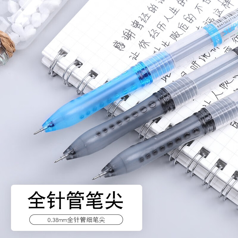 晨光创意桌面整理神器多功能文件夹立式设计办公收纳好帮手高清大图