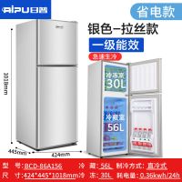 特价家用小冰箱冷藏冷冻双门小型节能租房用三门电冰箱|拉丝银156(一级能效)省电款