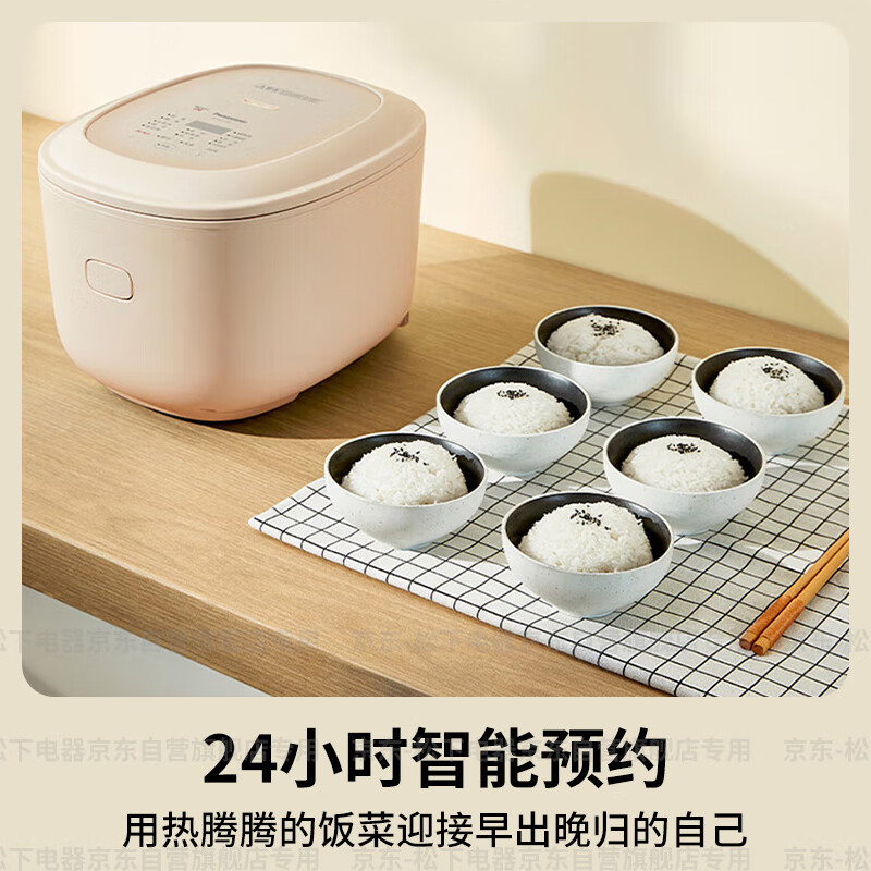 松下(Panasonic)电饭煲 家用4-5人多功能电饭锅备长炭内胆 4.2升容量 SR-HK151-KR高清大图
