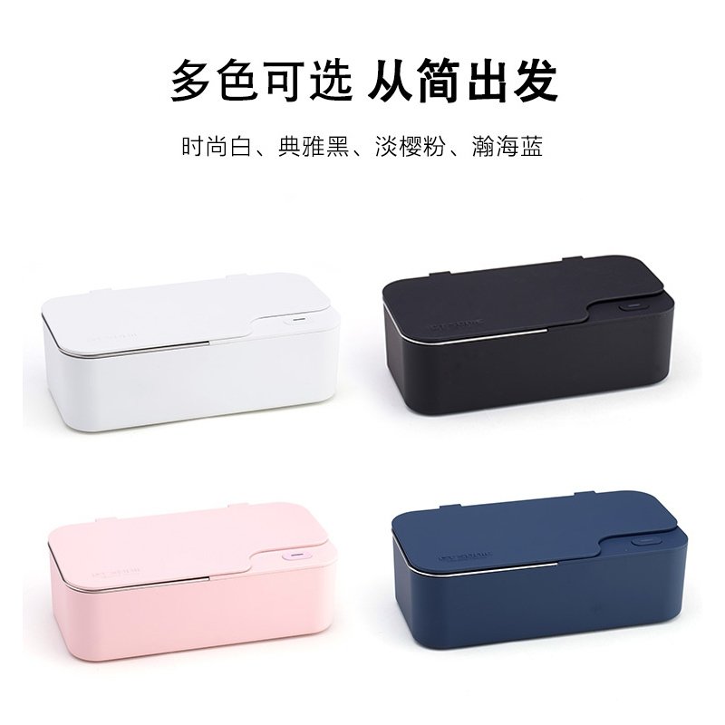 固特超声波清洗机 X1 绿色 家用洗眼镜机小型便携式手表珠宝首饰眼镜清洗机