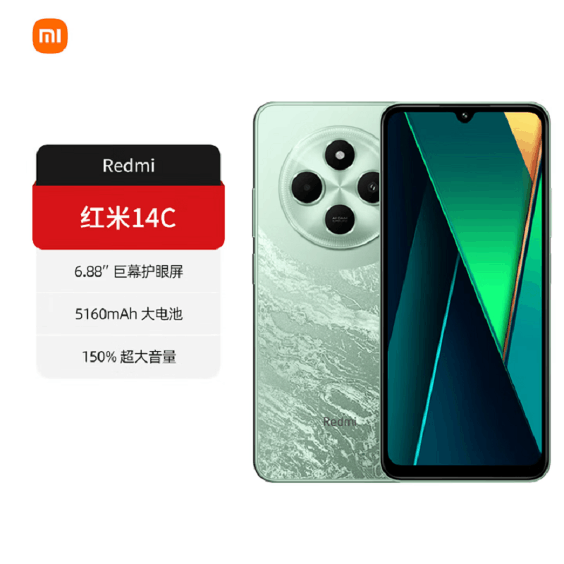 小米Redmi 14C 碧波绿 6GB+128GB 八核芯 全网4G 1300W影像 5160mAh长续航 智能手机 红米图片