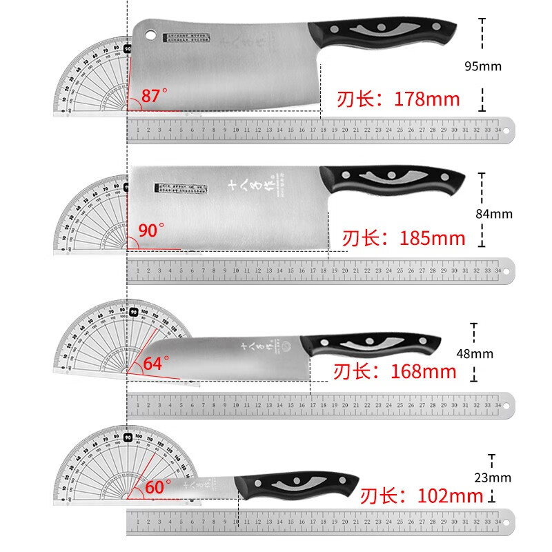 十八子作 S1418 翔悦刀具套装 2.6kg (单位:套)高清大图