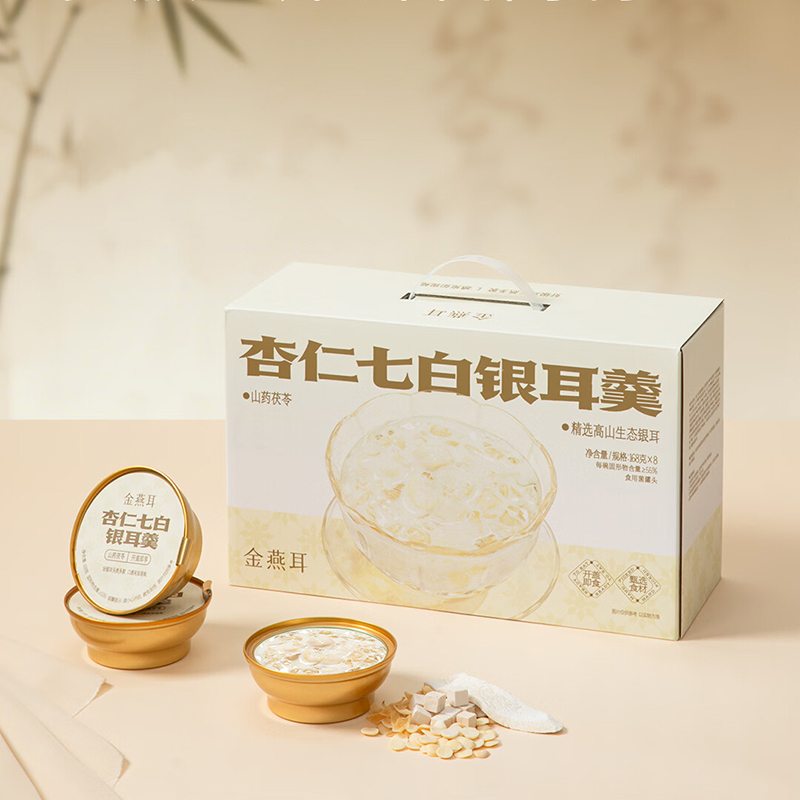 金燕耳 杏仁七白银耳羹(山药茯苓)即食早餐 168g*8碗 / 盒高清大图