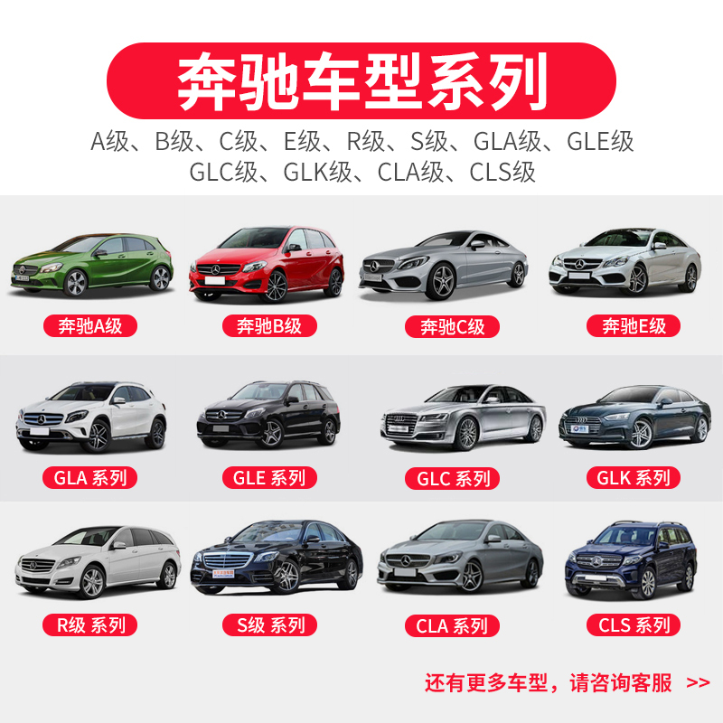 奔驰专用隐藏式行车记录仪A级C级E级G级S级/GLC260L/C200L/E300L高清夜视[单镜头+32G卡]