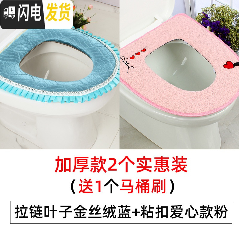 三维工匠马桶坐垫马桶垫家用坐便套毛绒冬季马桶套通用防水粘贴式三件套高清大图