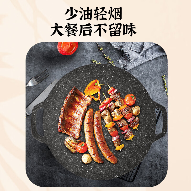巴尔德臻香烧烤盘/BD-051高清大图