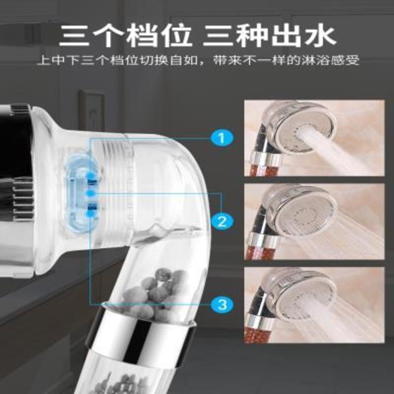 三档大号透明 通用花洒头花晒喷头增压手持家用负离子莲蓬头套装淋雨淋浴淋浴。