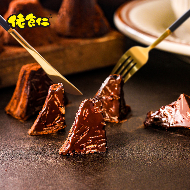 佬食仁火山形巧克力130g/盒2022新款新年款糖零食礼品麦丽素情人节送女友
