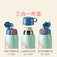 babycare儿童保温杯316 婴儿宝宝学饮杯带吸管水杯防摔幼儿园水壶 晨嗬绿 2960
