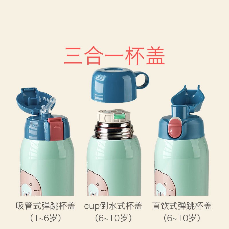 babycare儿童保温杯316 婴儿宝宝学饮杯带吸管水杯防摔幼儿园水壶 晨嗬绿 2960