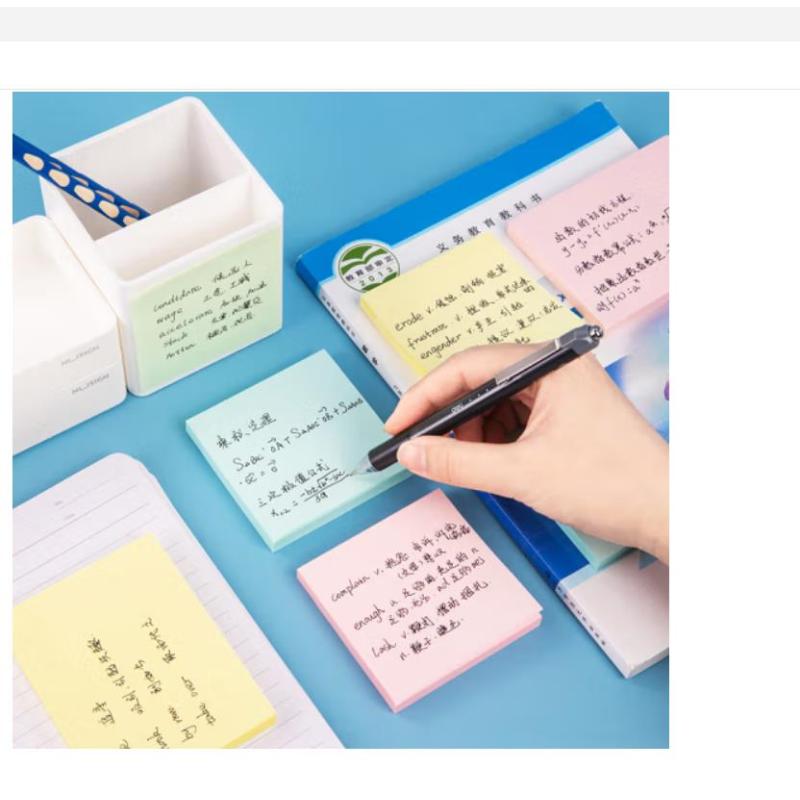 得力(deli) 7137 便利贴告示贴留言粘贴便条纸