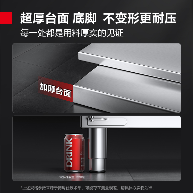 德玛仕DEMASHI商用冷柜工作台1.8米冰柜工作台台冰柜卧式TD0.4L2 (1.8*0.8*0.8全冷藏)