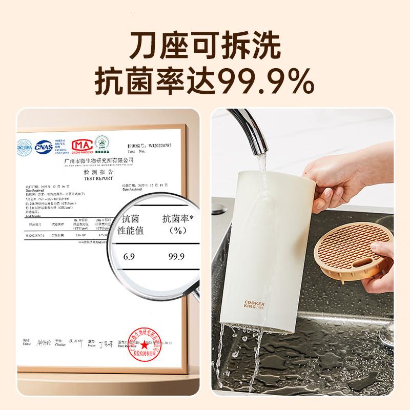炊大皇菜刀厨房刀具套装5件套套刀家用切菜刀刀座剪刀厨具套装刀具