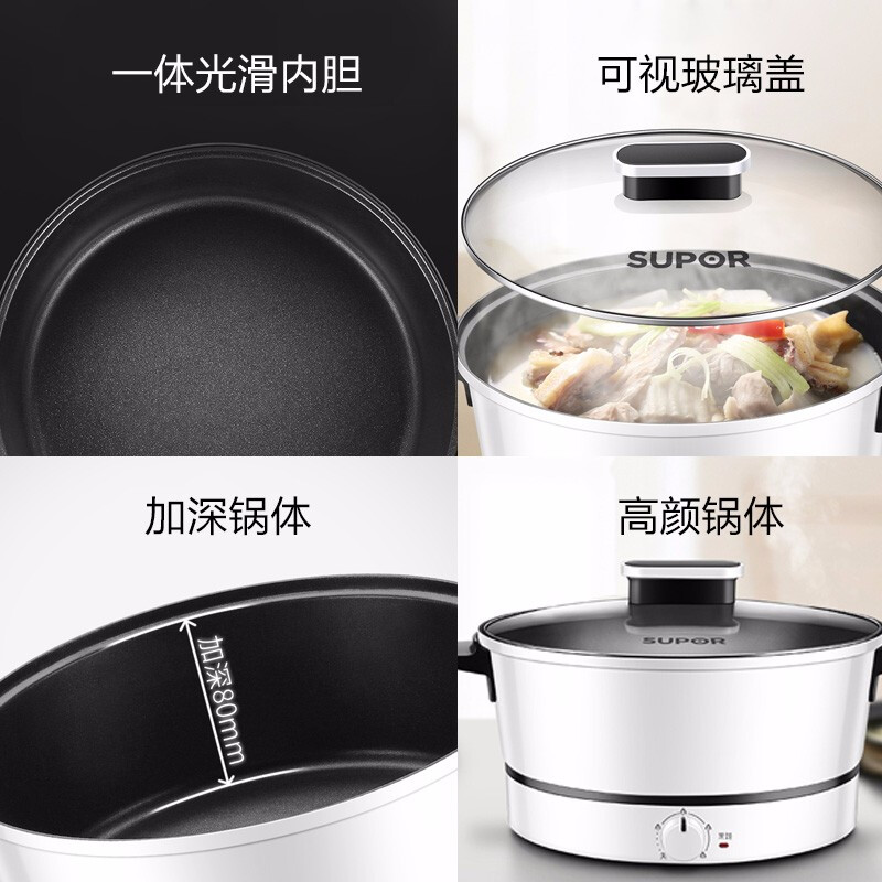 苏泊尔(SUPOR) ZMD安心系列 3L 多功能电火锅 四档火力调节 不沾内胆 1200W大火力 电火锅H24YK11高清大图