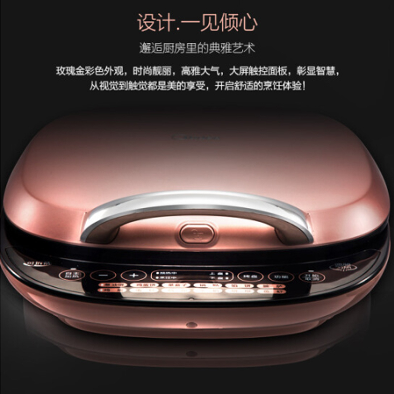 美的(Midea)煎烤机JSY30A