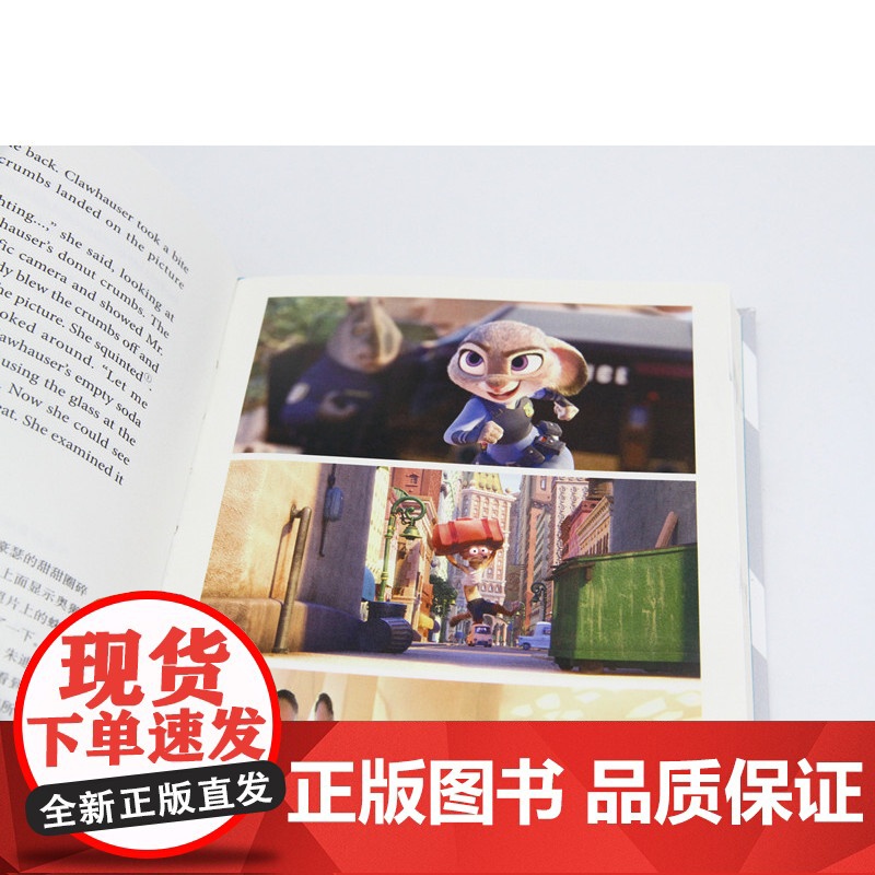迪士尼大电影双语阅读·疯狂动物城 Zootopia 迪士尼大电影双语阅读迪士尼 儿童读物 童书 幼儿早教 少儿英语/数学高清大图