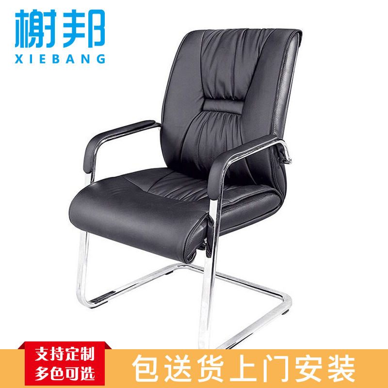 榭邦 1352 办公家具 办公椅会议椅弓形椅皮椅高清大图