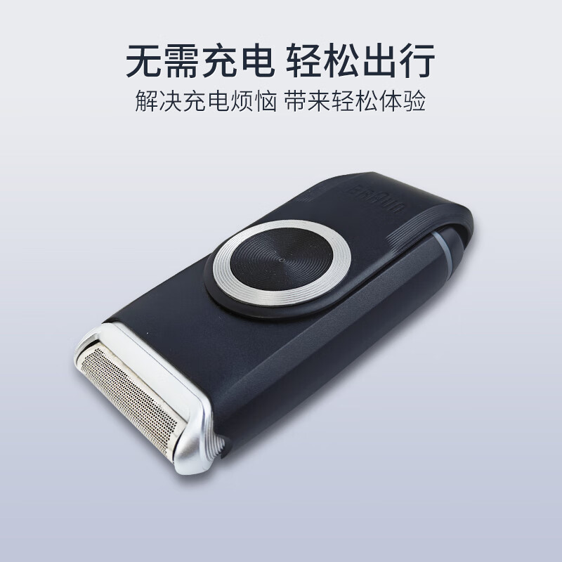 博朗(BRAUN) 剃须刀电动刮胡刀往复式M系M-30便携装旋转翻盖 黑色高清大图