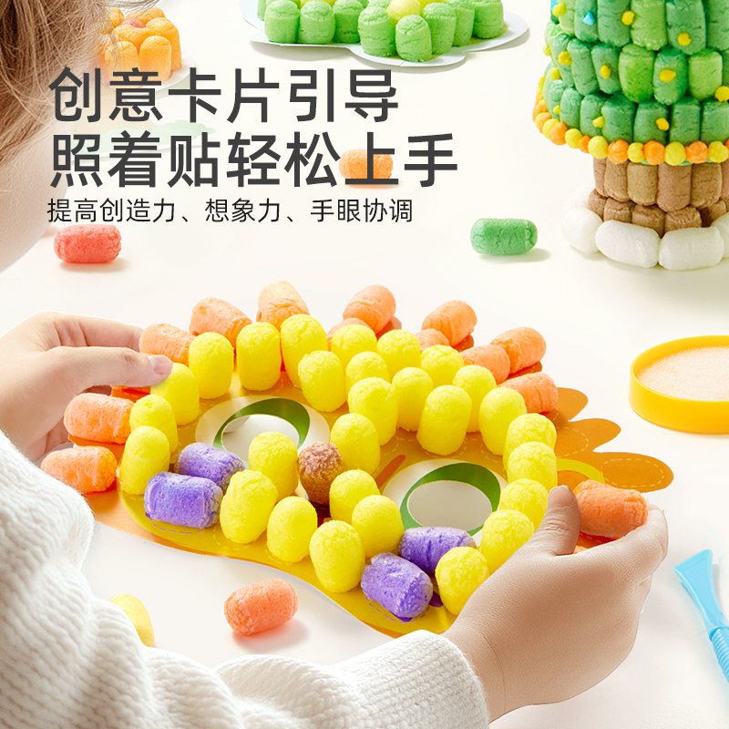 mideer弥鹿积木diy玉米粒手工早教益智拼装玩具男女孩新年礼物