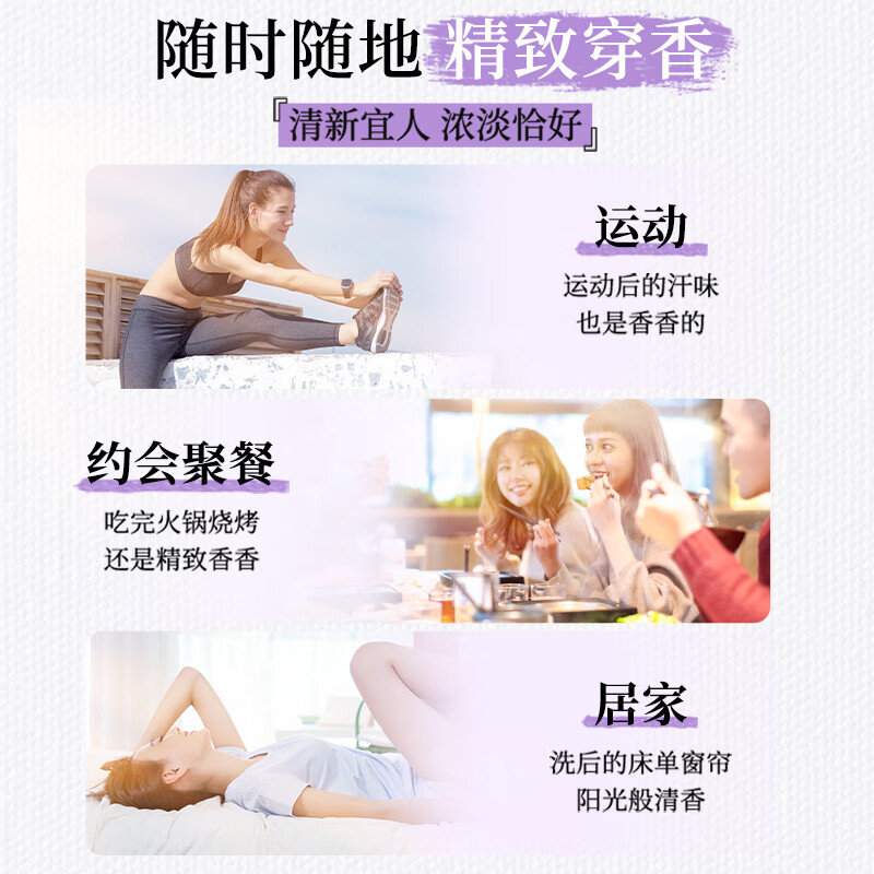 金纺洗衣留香珠香草+雪松木200g 持久留香 除菌除螨除臭柔顺护色高清大图