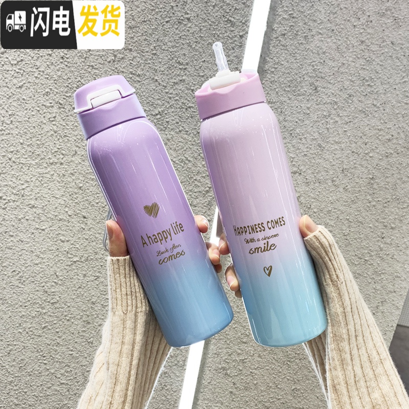 三维工匠儿童保温杯女士带吸管ins可爱清新水杯简约学生大人产妇森系杯子 渐变紫蓝吸管保温杯350高清大图