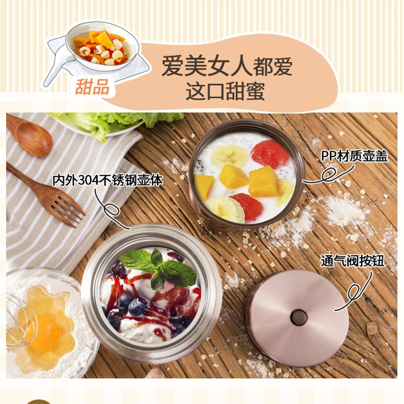 日本泰福高(TAFUCO) 不锈钢真空保温 焖烧杯/罐 焖烧壶 粥桶 单层保温饭盒 保温壶带保温袋