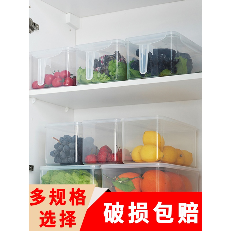 家柏饰(CORATED)冰箱收纳盒长方形抽屉式鸡蛋盒食品冷冻盒厨房收纳保鲜塑料储物盒高清大图