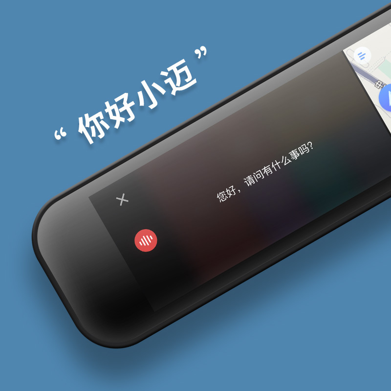 70迈 智能语音后视镜梦想版导航行车记录仪高清云镜测速一体机 前后双录高清夜视