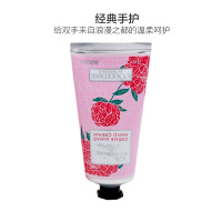 L'OCCITANE 欧舒丹 牡丹花香润手霜 75ml