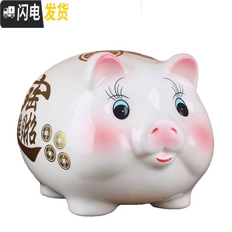 三维工匠陶瓷存钱罐抖音金猪储蓄罐创意现代简约儿童只进不出储钱罐大容量 中号粉[只进不出]送红布垫高清大图
