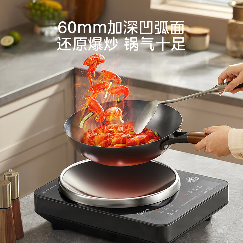 美的 (Midea) 35DC10 电磁炉 3500W大功率 多功能凹灶电磁灶 一体防水高清大图