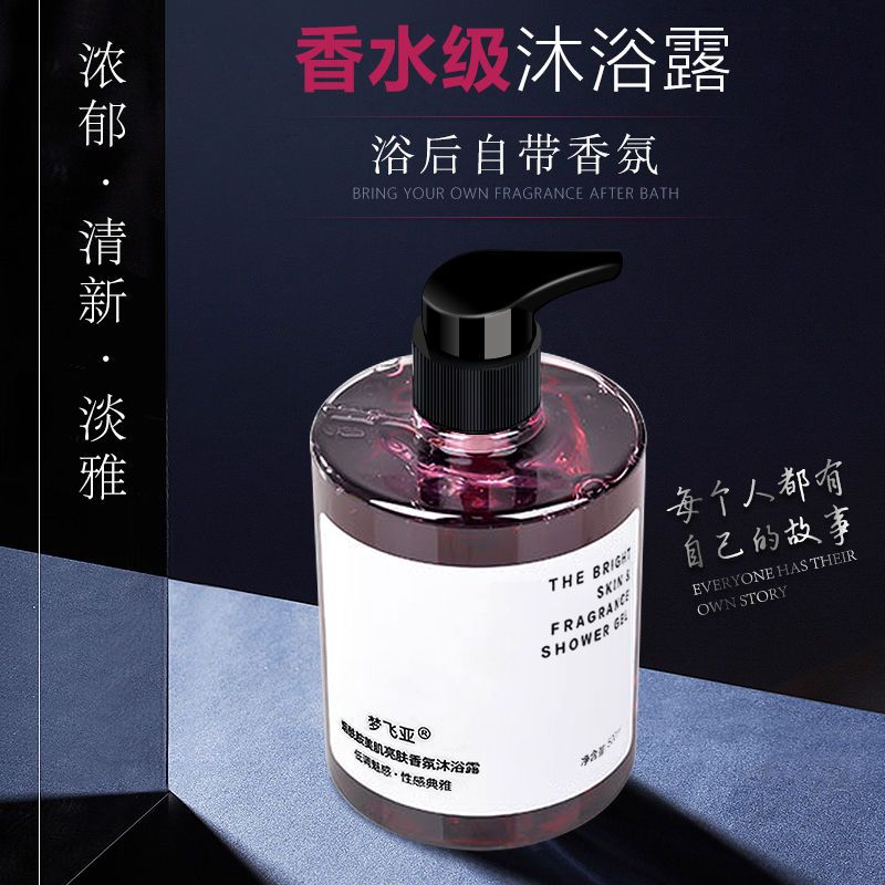 洗发水沐浴露套装女香水持久留香香体全身学生洗发露家庭装男 烟酰胺护发素500ml