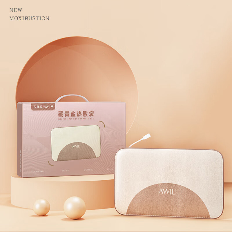 艾修堂热敷包亲肤舒适柔软轻巧智能便携藏青盐AI-Z1mini高清大图