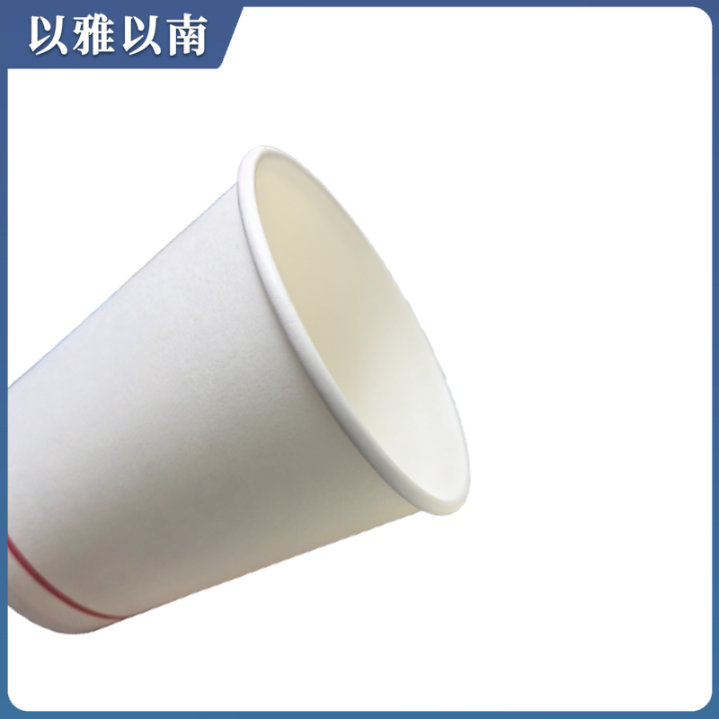 以雅以南 纸杯 食品级PE淋膜纸 9盎司10个/包 包高清大图