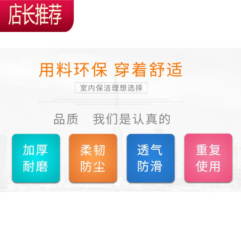 鞋套一次性加厚无纺布鞋套家用 室内脚套袋鞋防雨鞋套