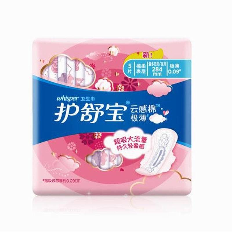 LTSM 护舒宝(Whisper)超薄量多日用/夜用 云感超净棉卫生巾 284mm 5片 (绵柔 瞬吸 透气 贴身)
